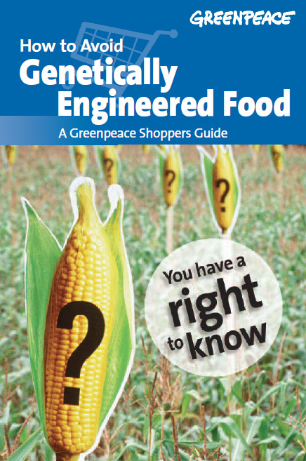 gmo